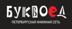 Скидка 5% для зарегистрированных пользователей при заказе от 500 рублей! - Куеда